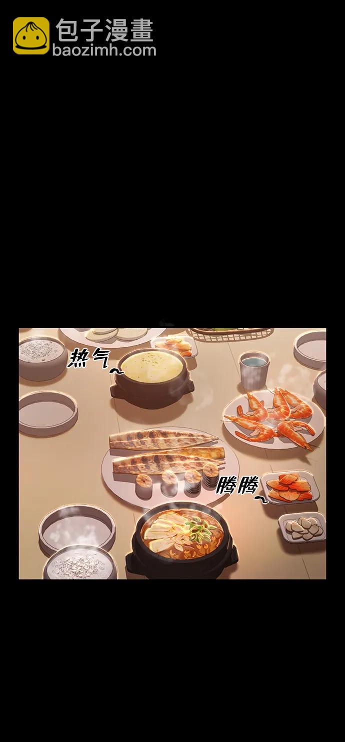 [第90话] 林道勋（2）9