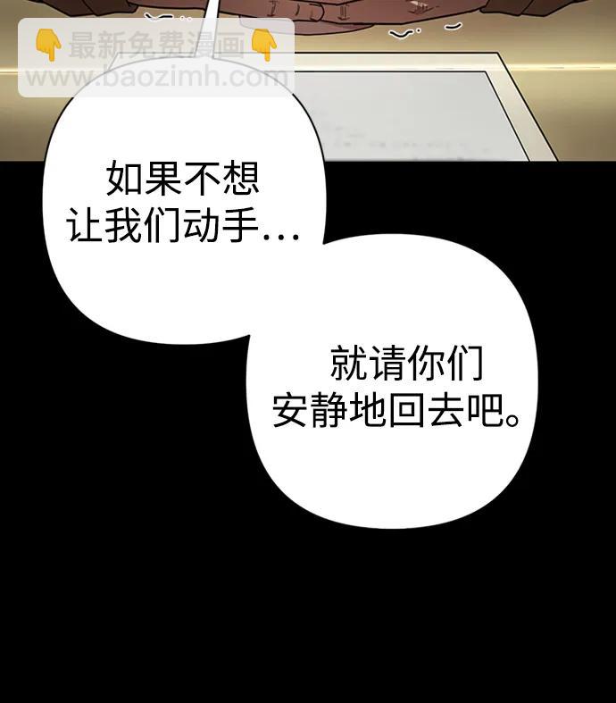 [第90话] 林道勋（2）96