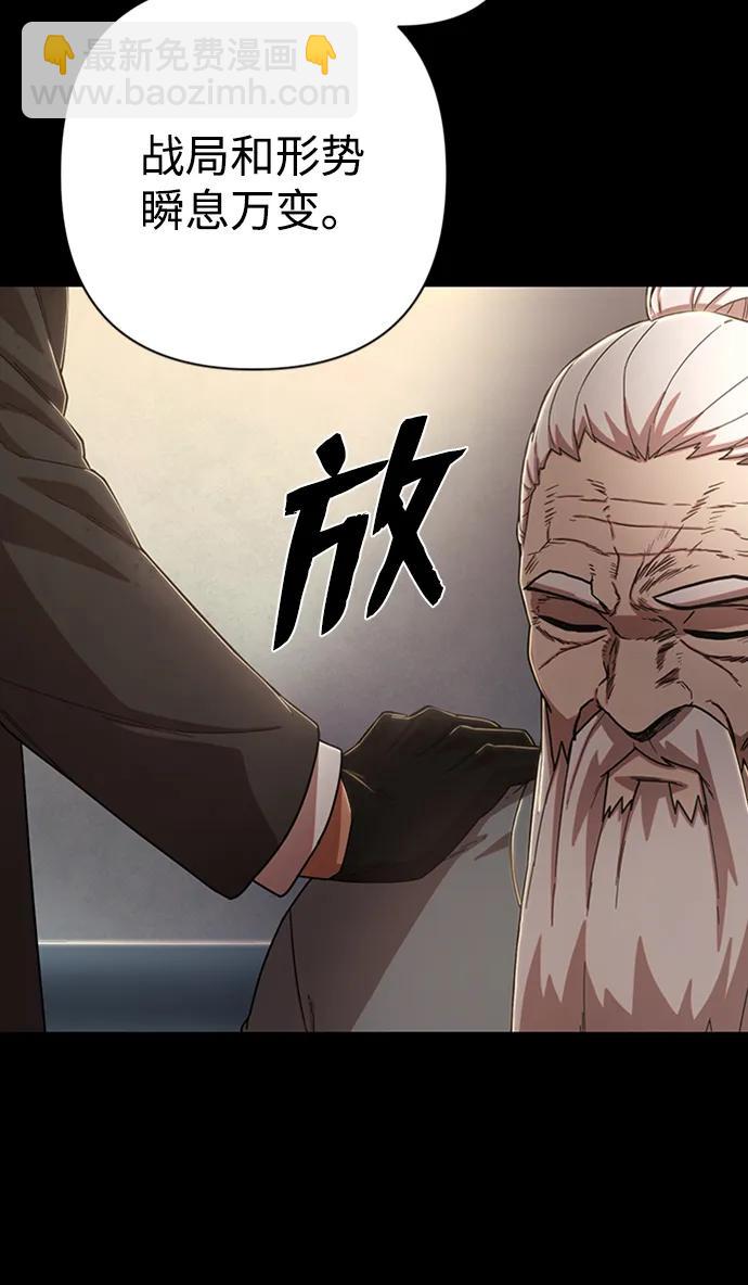 [第90话] 林道勋（2）98