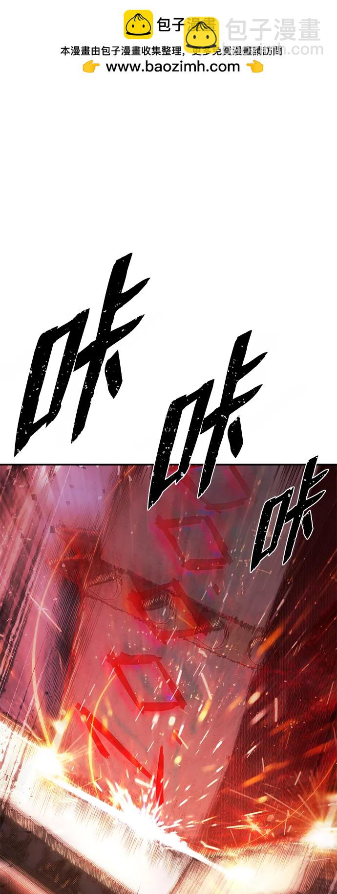 [第92话] 林道勋（4）1