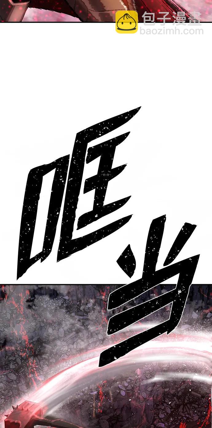 [第92话] 林道勋（4）19