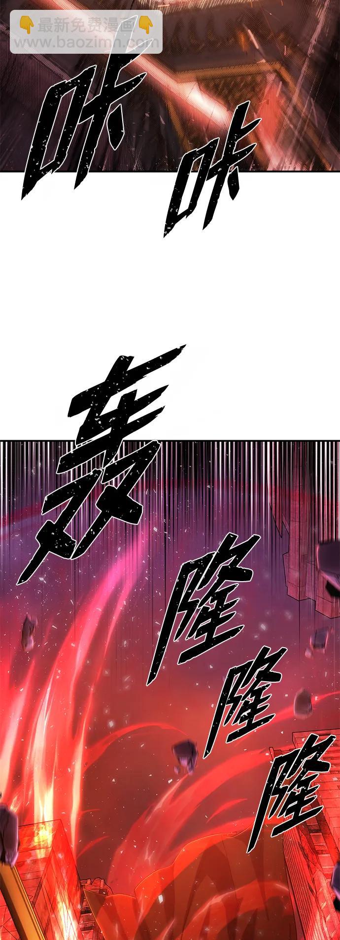 [第92话] 林道勋（4）2
