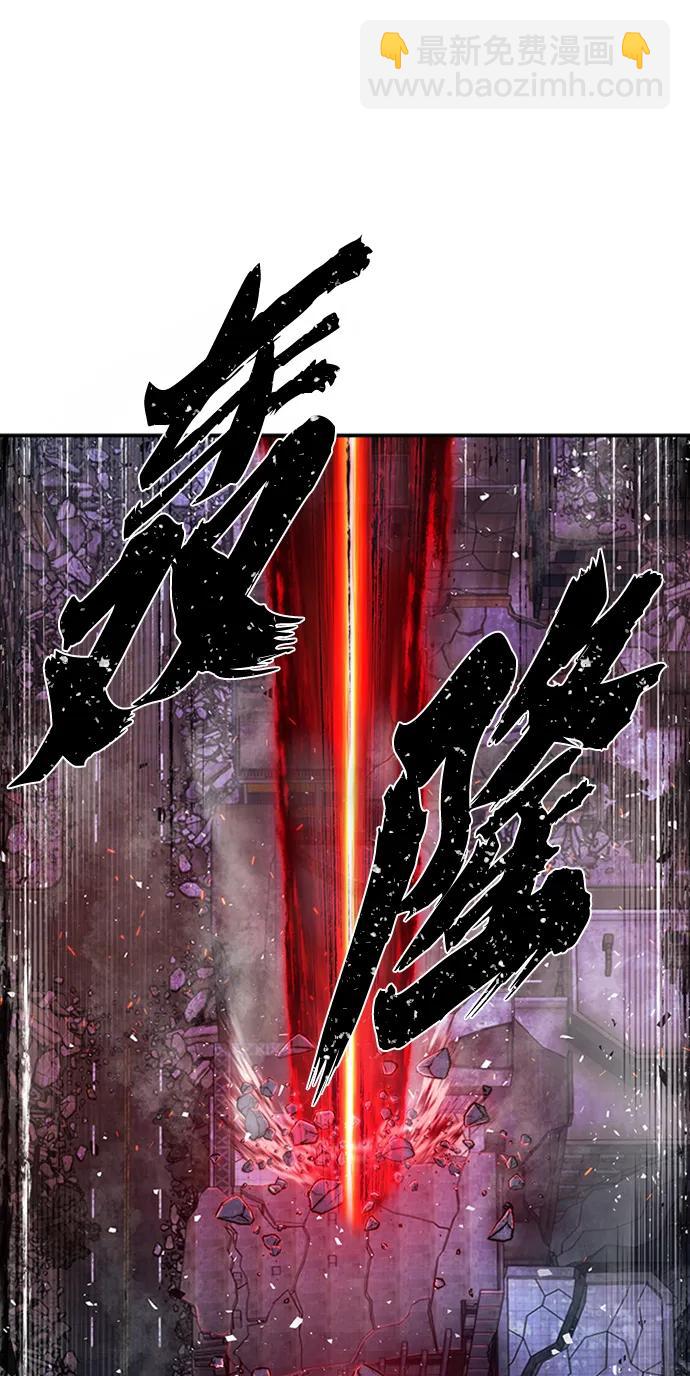 [第92话] 林道勋（4）22