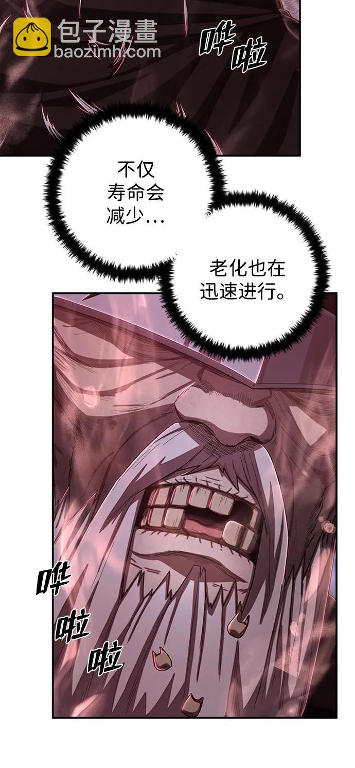 [第92话] 林道勋（4）38