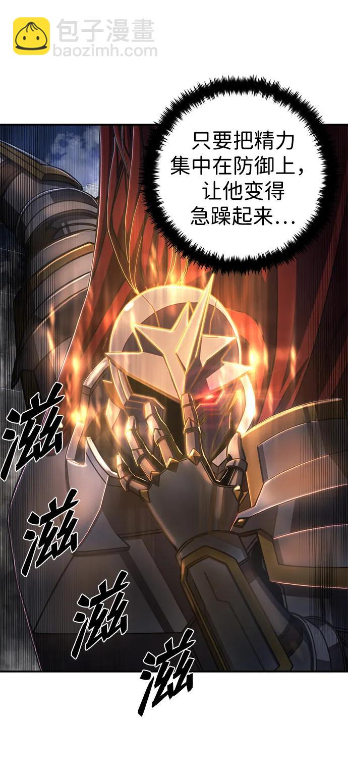 [第92话] 林道勋（4）52