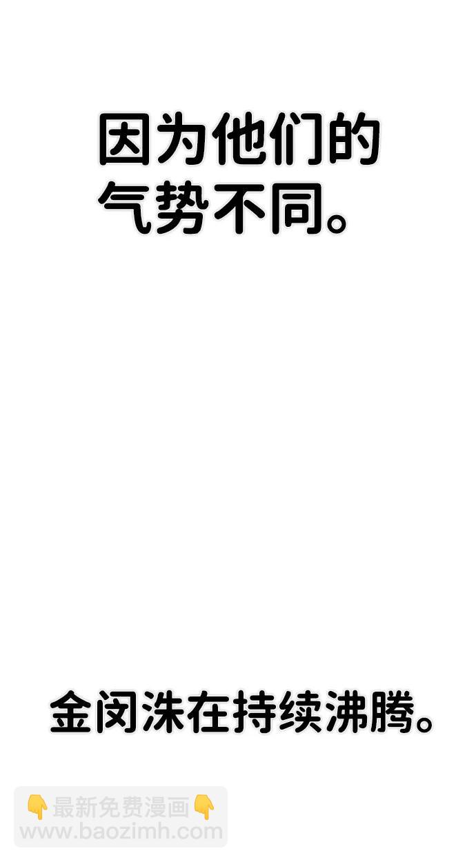 [第92话] 林道勋（4）68