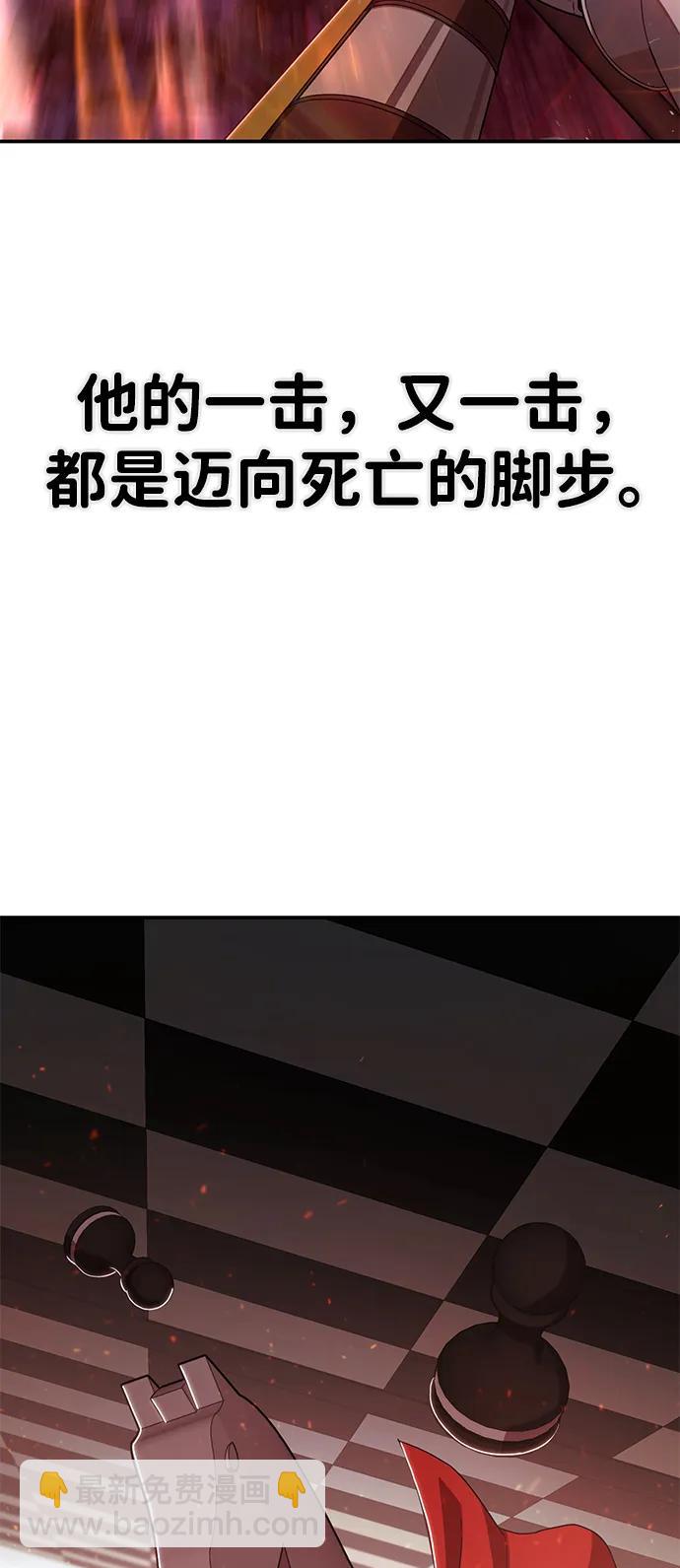 [第92话] 林道勋（4）72