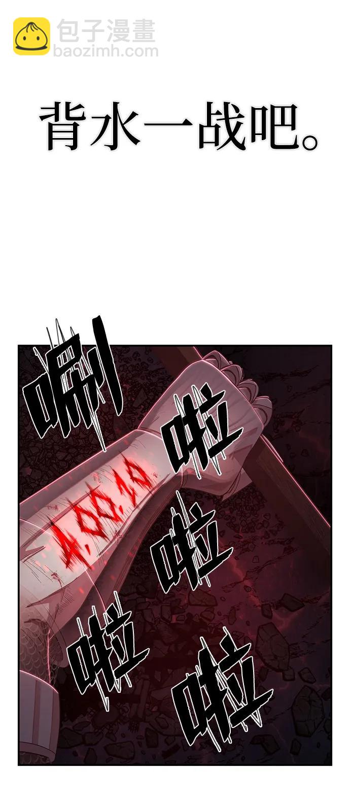 [第92话] 林道勋（4）75