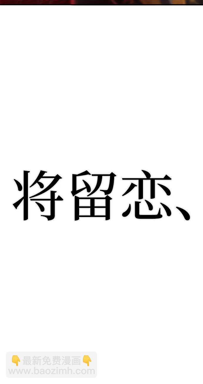 [第92话] 林道勋（4）79