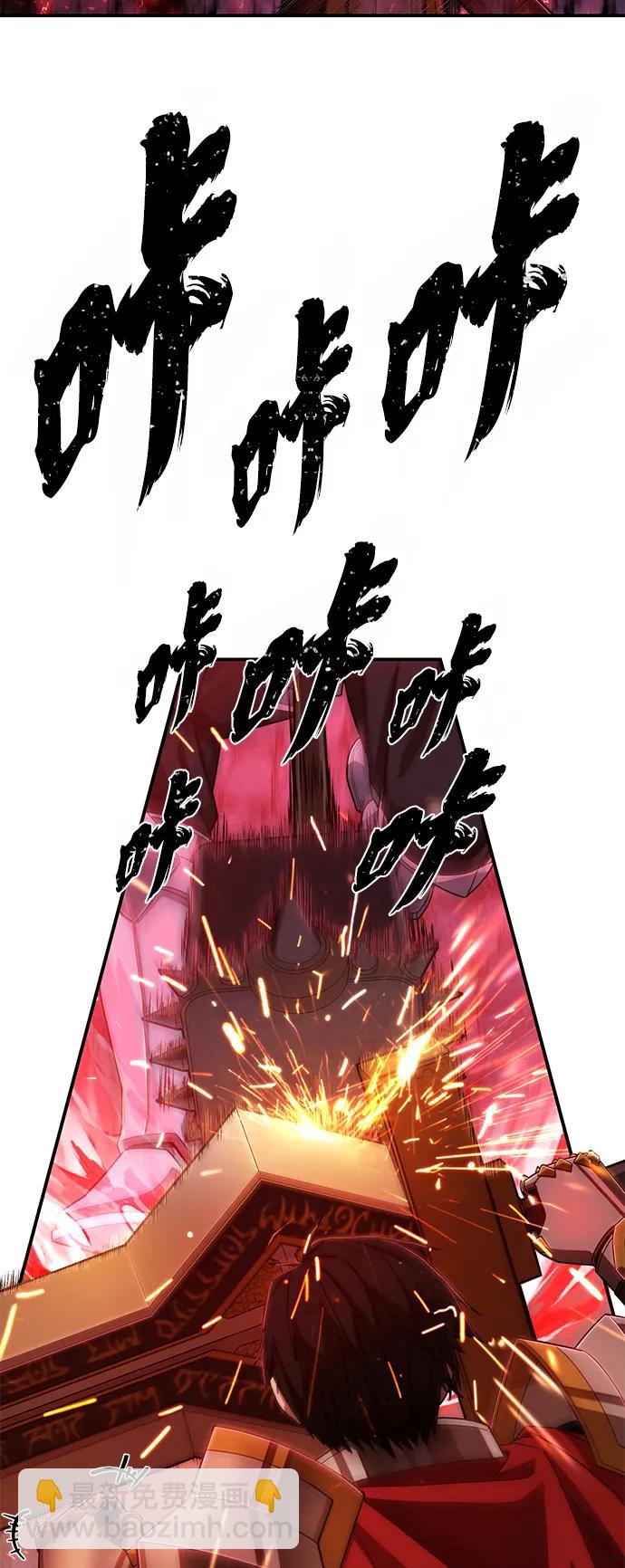 [第92话] 林道勋（4）9