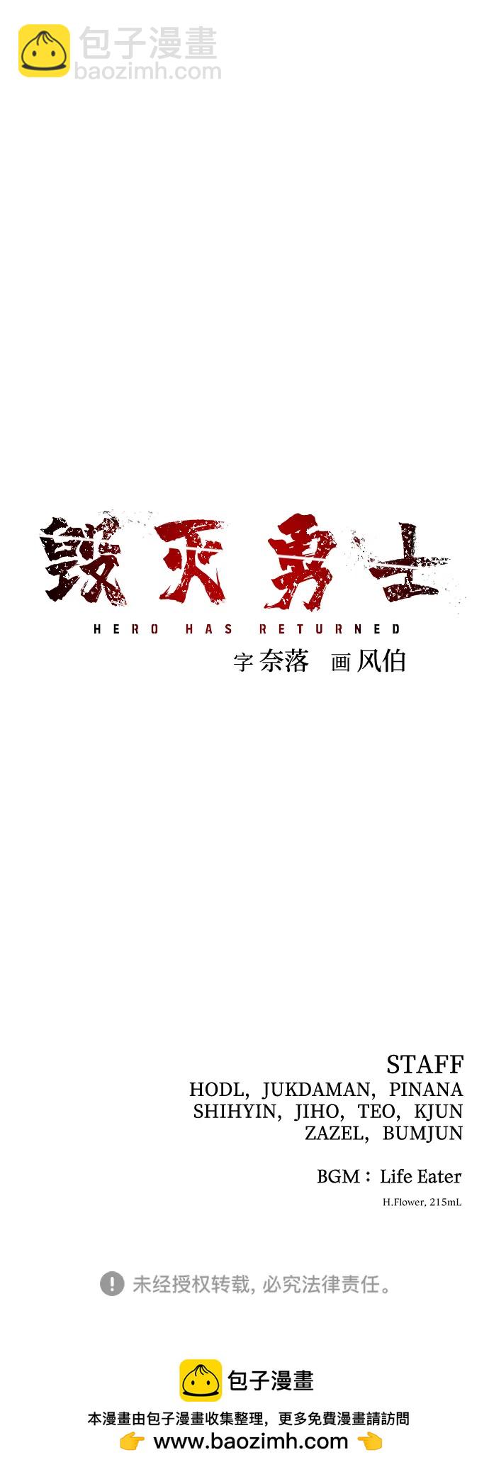 [第92话] 林道勋（4）98