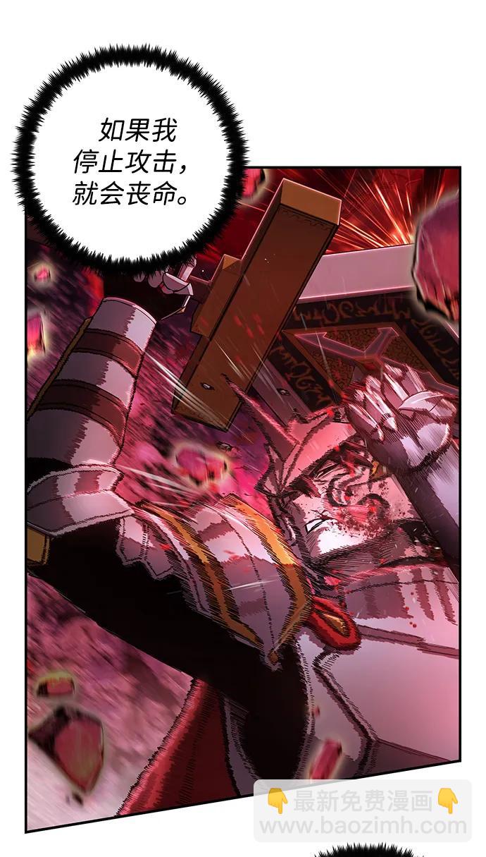 [第93话] 林道勋（5）12