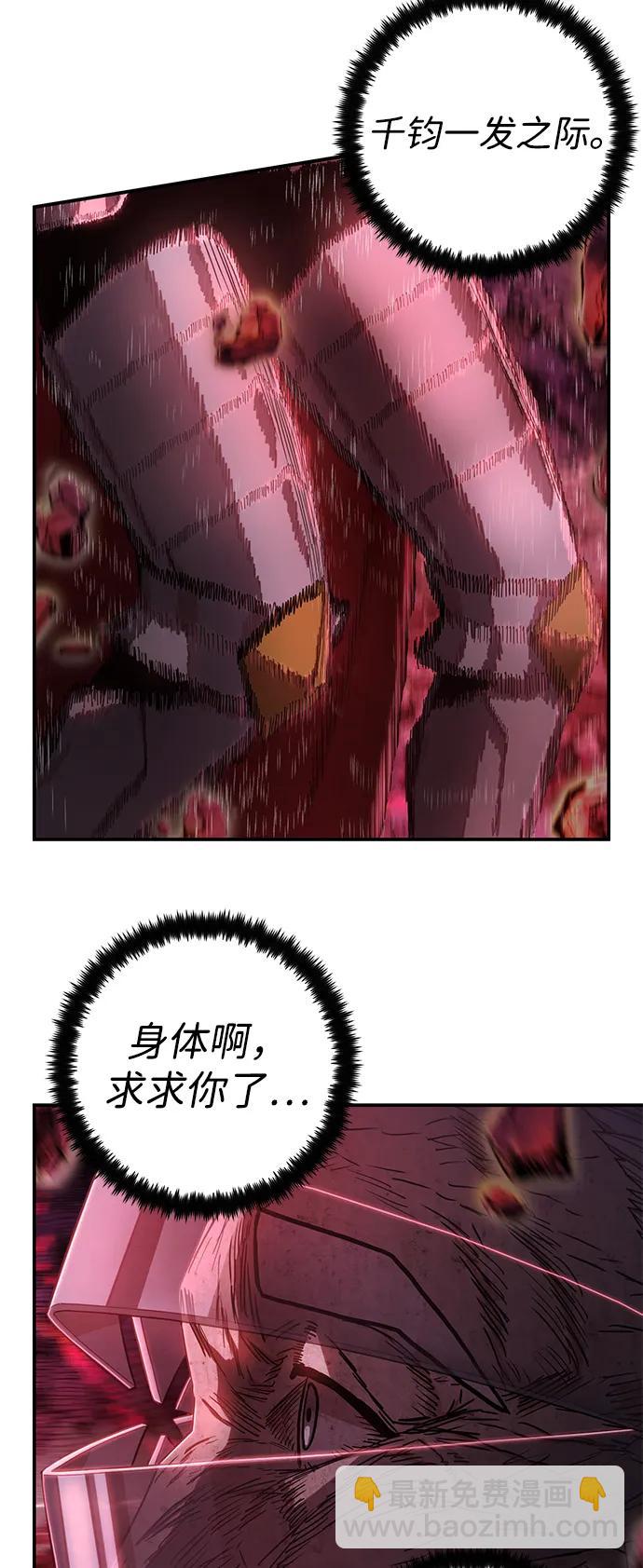 [第93话] 林道勋（5）13
