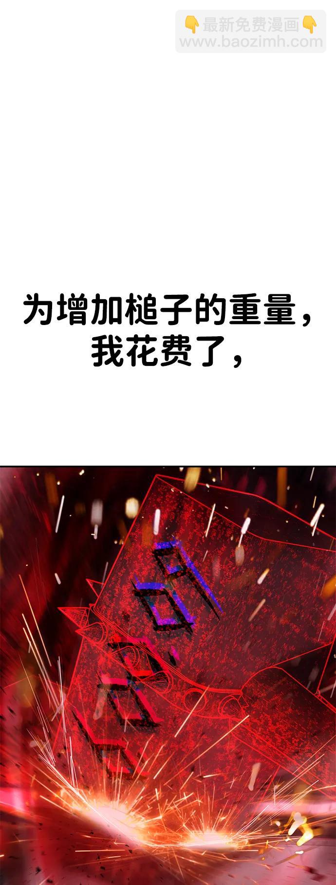 [第93话] 林道勋（5）15