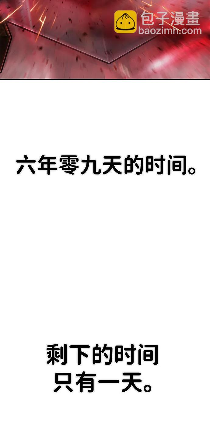 [第93话] 林道勋（5）16