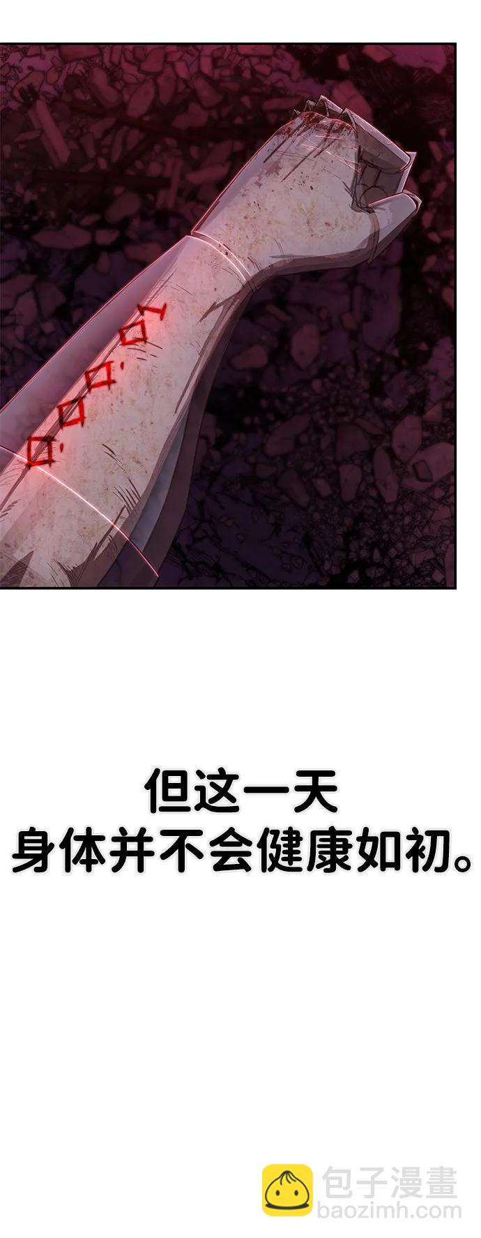 [第93话] 林道勋（5）17