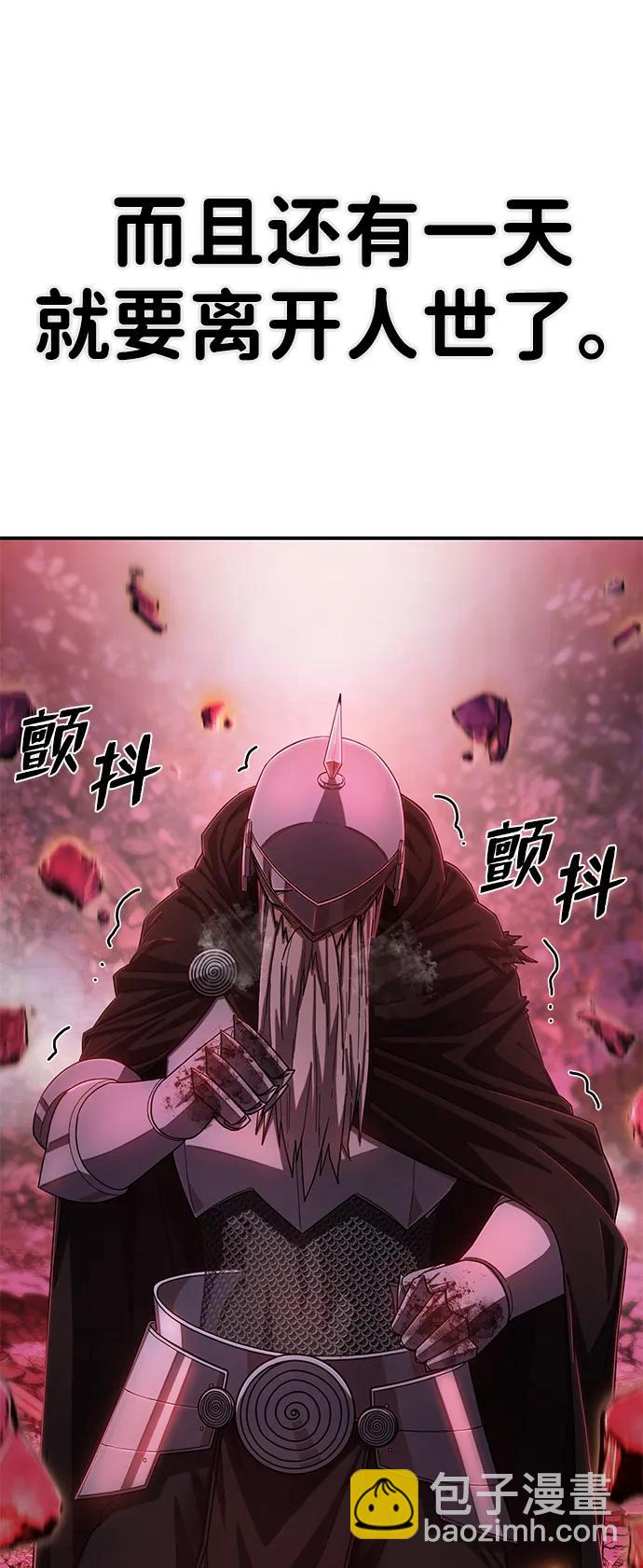 [第93话] 林道勋（5）18