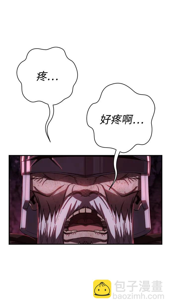 [第93话] 林道勋（5）23