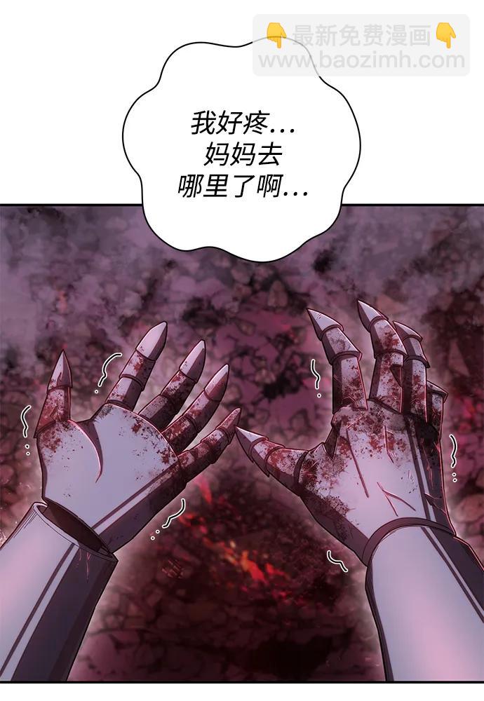 [第93话] 林道勋（5）24