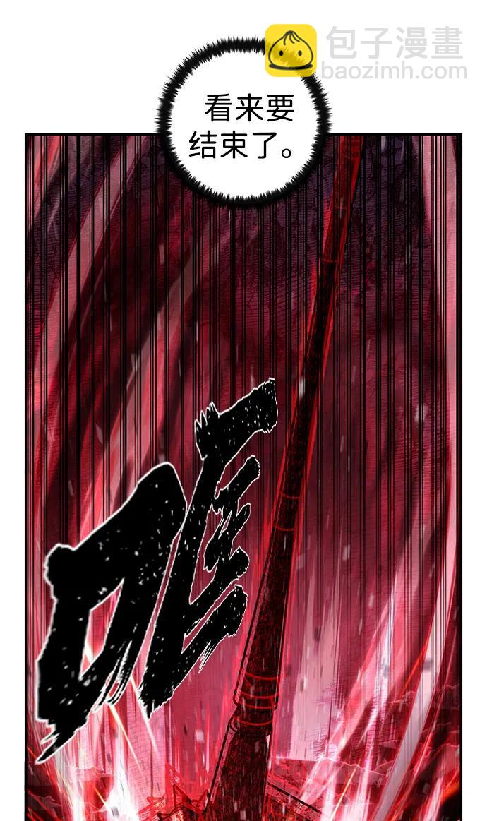 [第93话] 林道勋（5）30