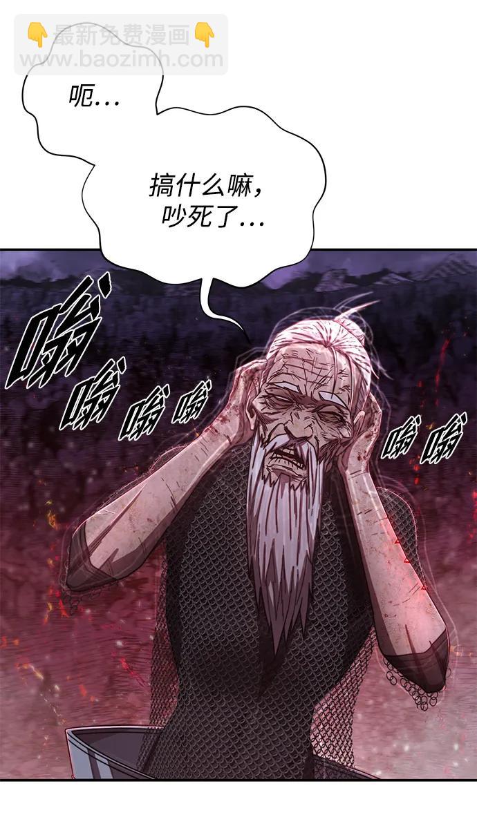 [第93话] 林道勋（5）32