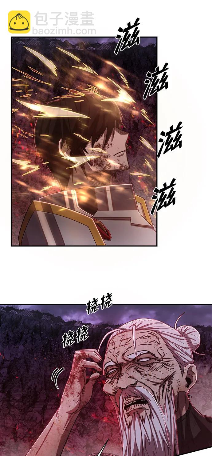 [第93话] 林道勋（5）33