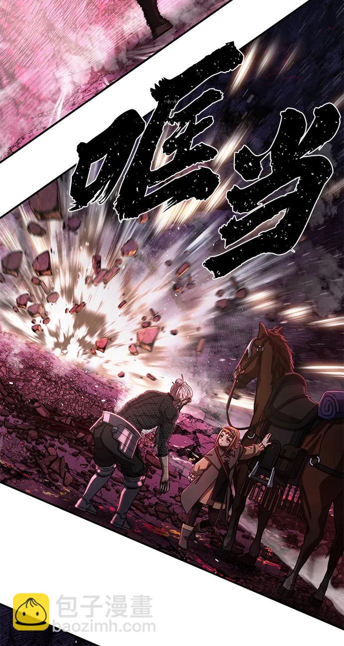 [第93话] 林道勋（5）43
