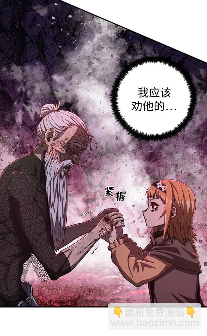 [第93话] 林道勋（5）44