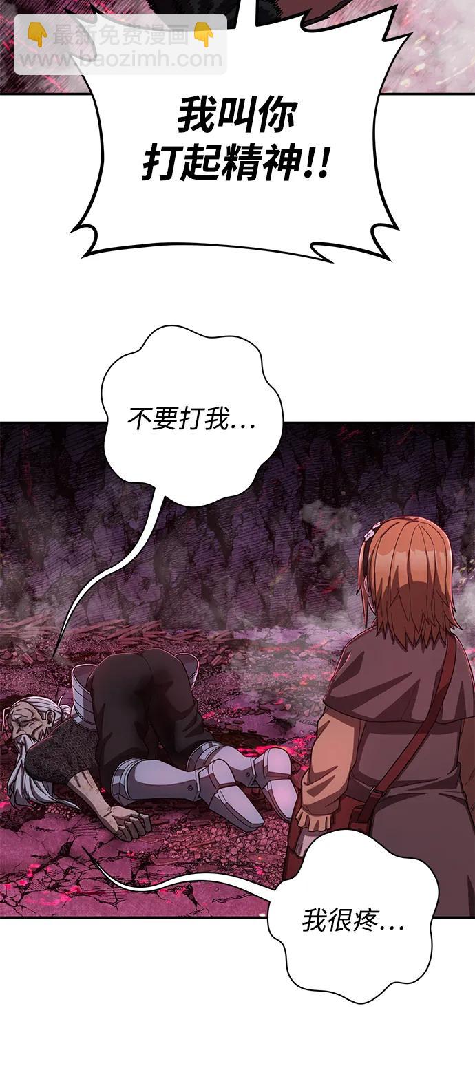 [第93话] 林道勋（5）54