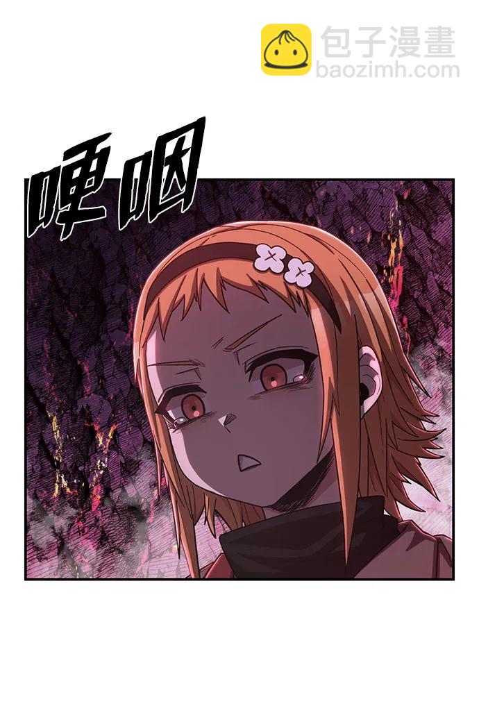 [第93话] 林道勋（5）55