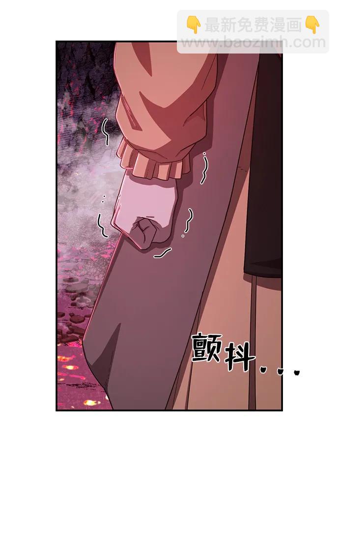 [第93话] 林道勋（5）56