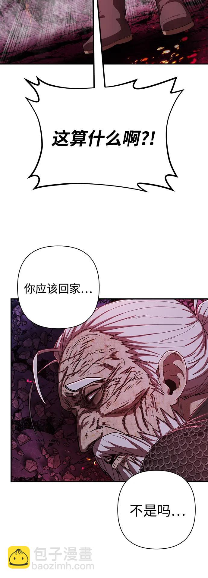 [第93话] 林道勋（5）58