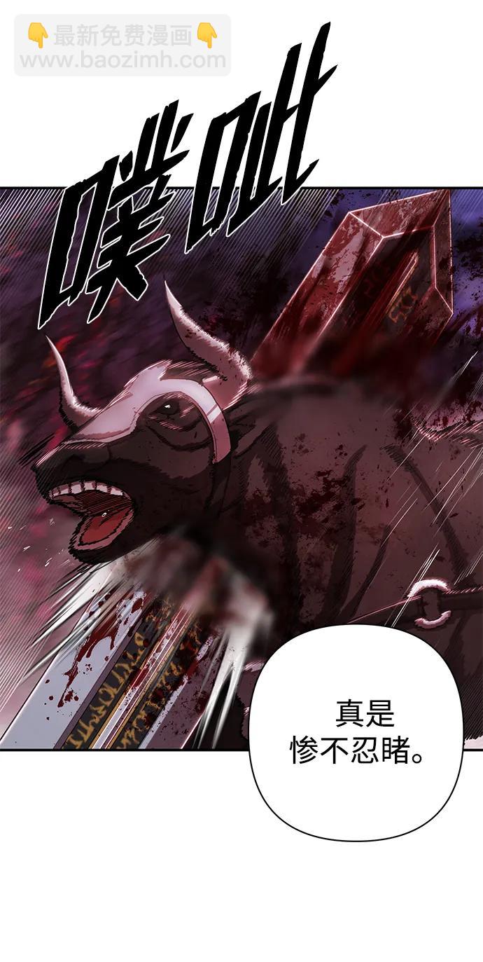 [第93话] 林道勋（5）59