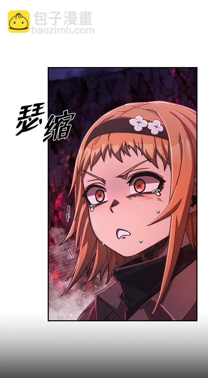 [第93话] 林道勋（5）61