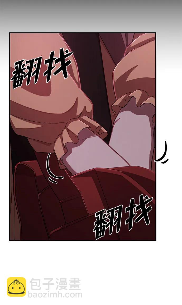 [第93话] 林道勋（5）63