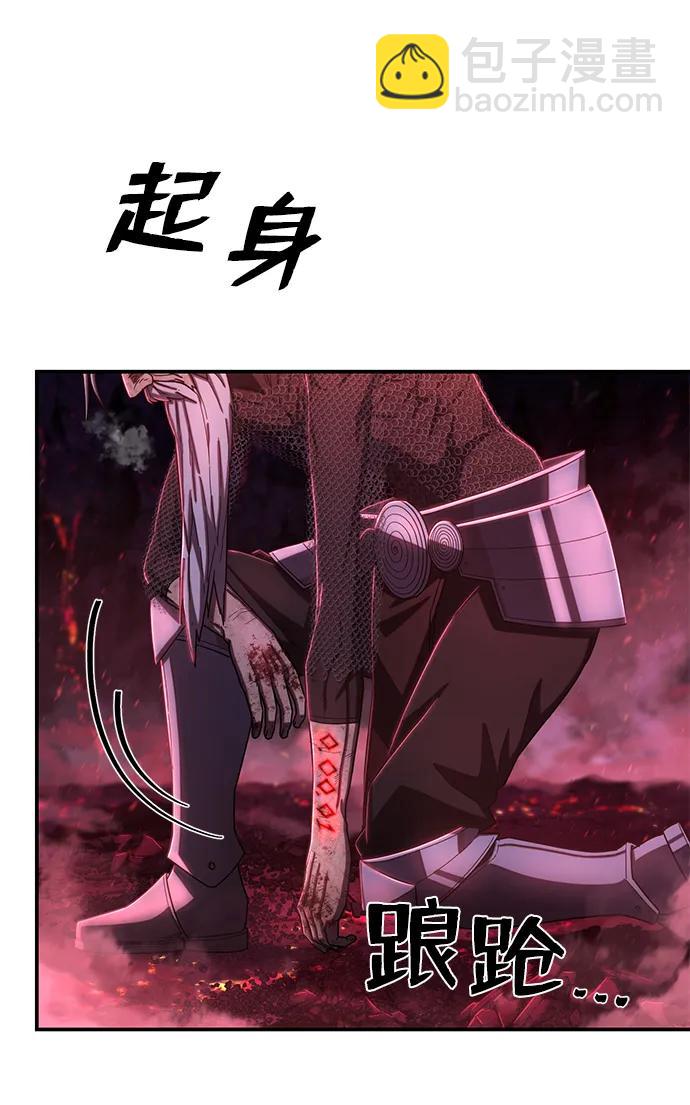 [第93话] 林道勋（5）66