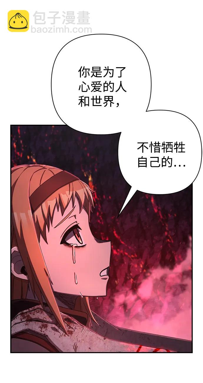 [第93话] 林道勋（5）69