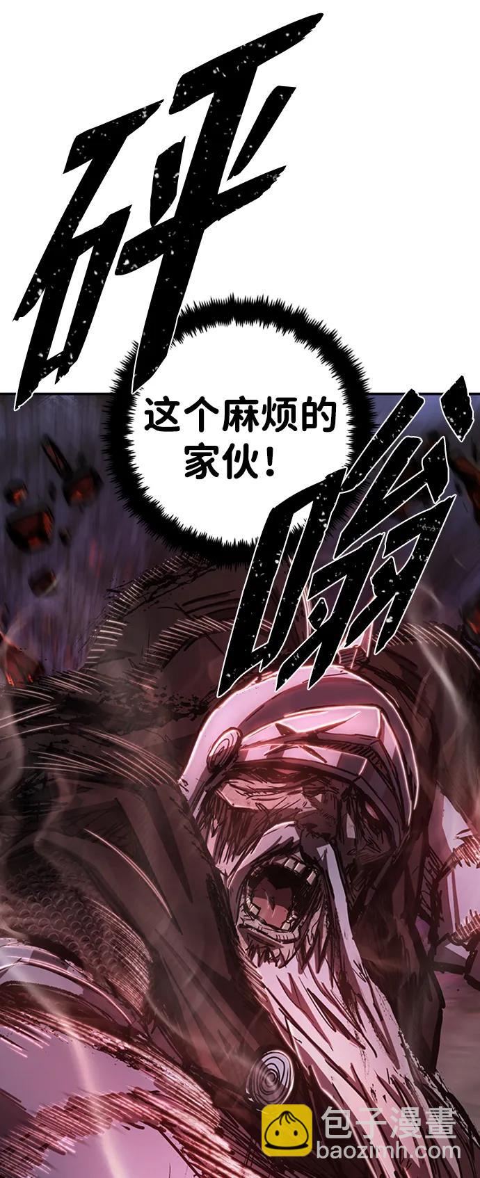 [第93话] 林道勋（5）7