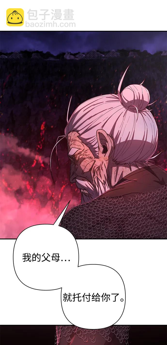 [第93话] 林道勋（5）75