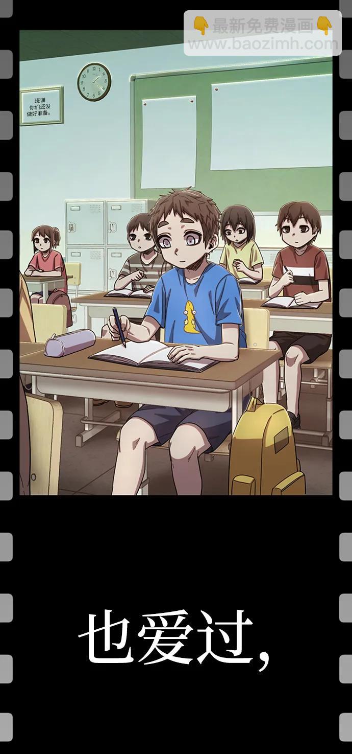 [第93话] 林道勋（5）80