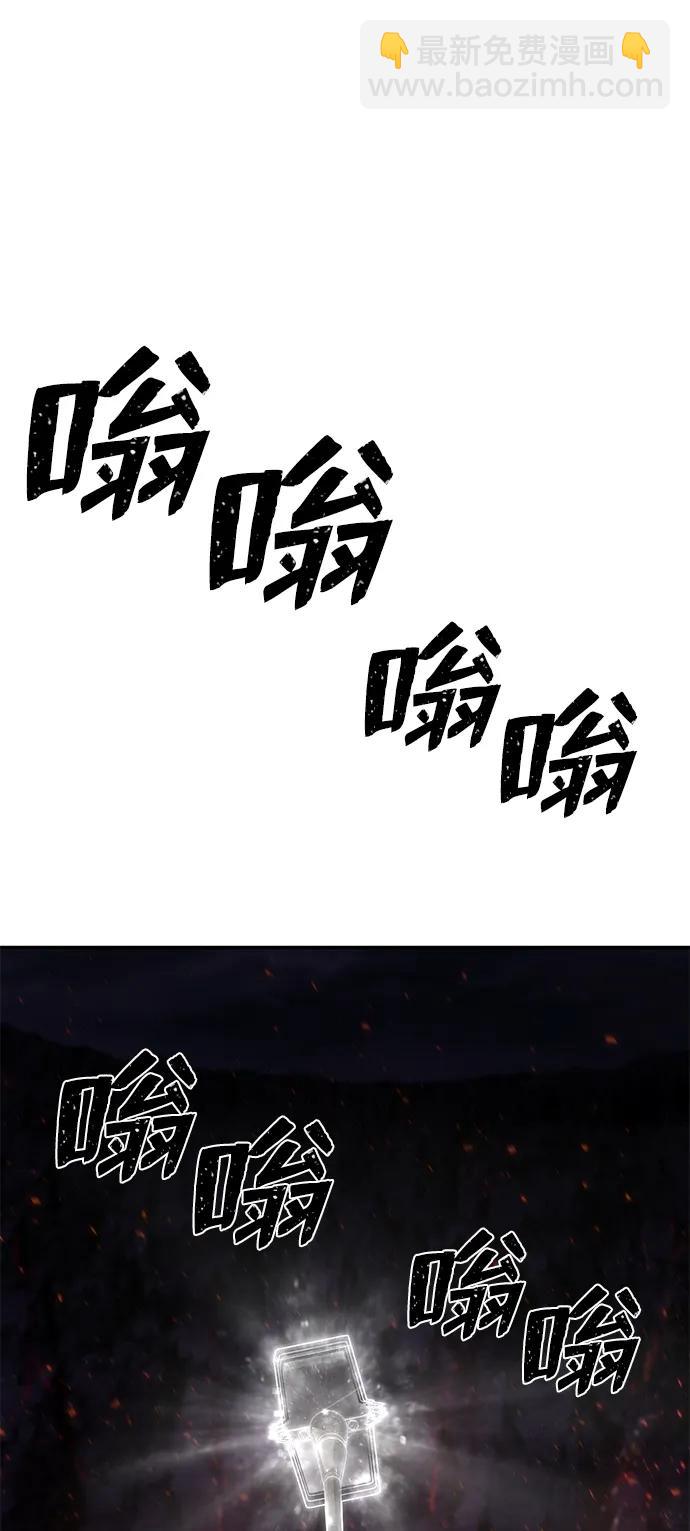 [第93话] 林道勋（5）87