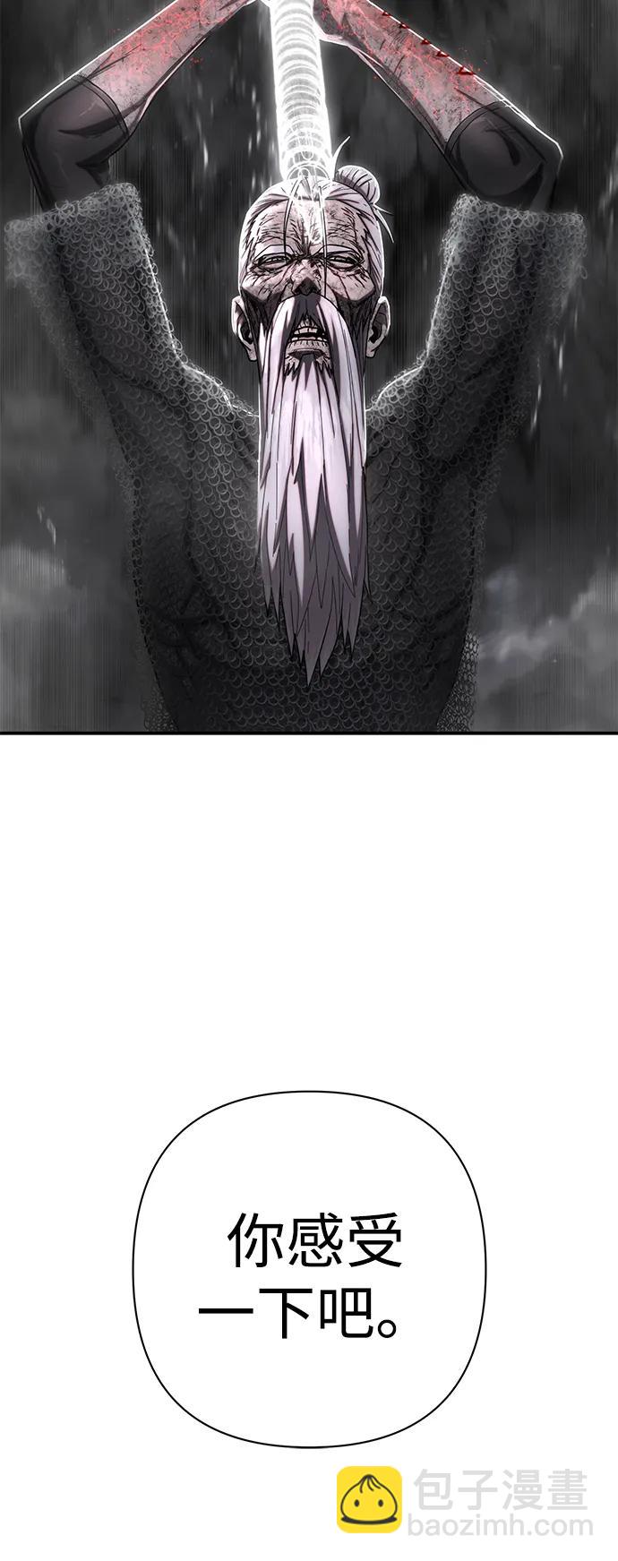 [第93话] 林道勋（5）92