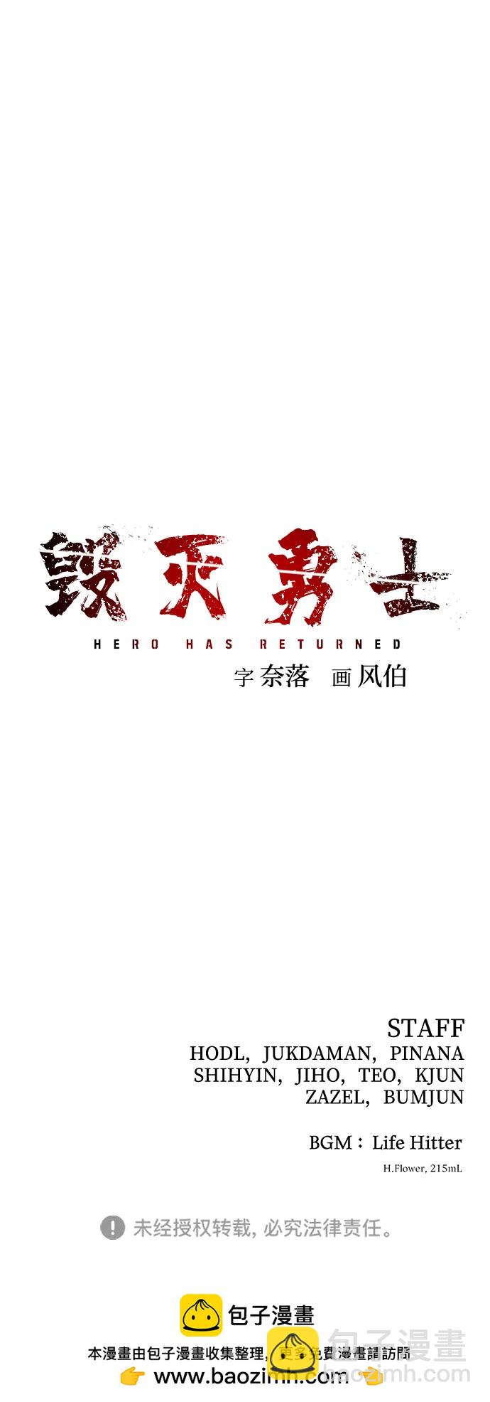 [第93话] 林道勋（5）93