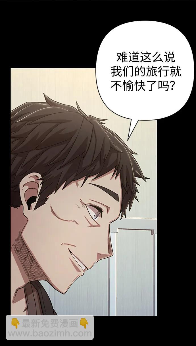 [第94话] 林道勋（6）10