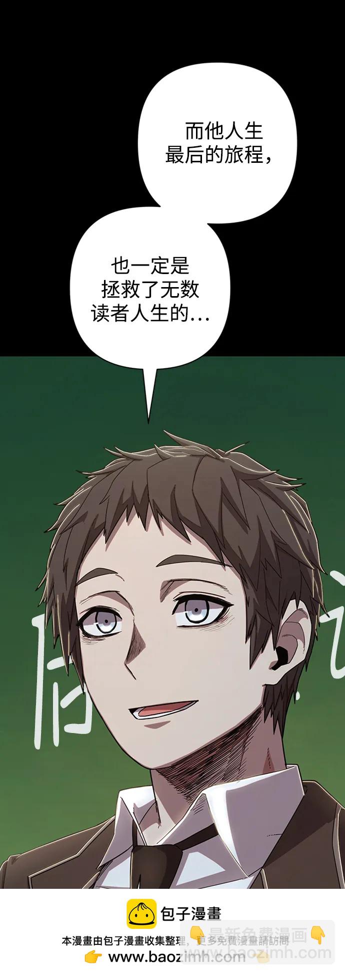 [第94话] 林道勋（6）107