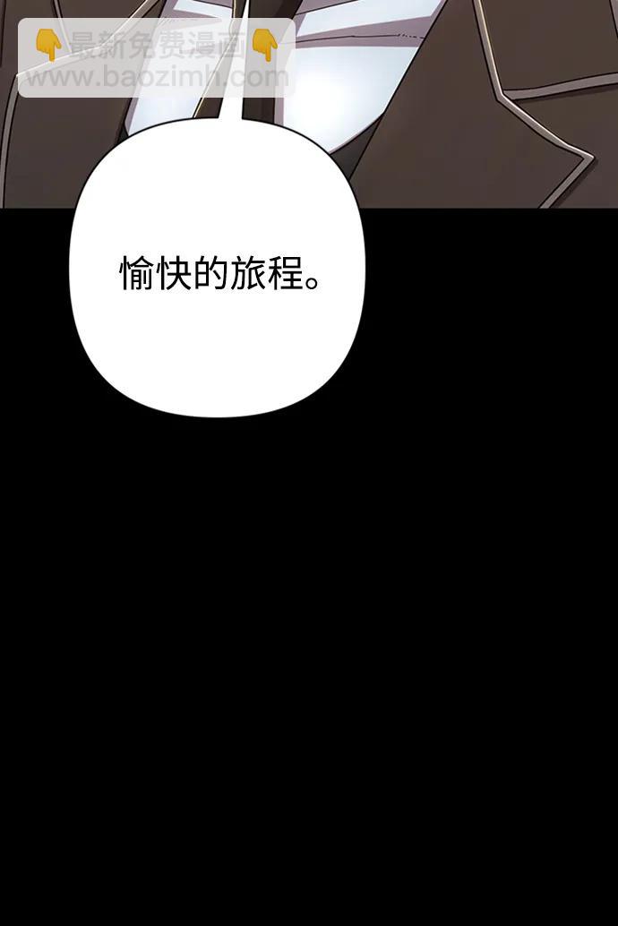 [第94话] 林道勋（6）108