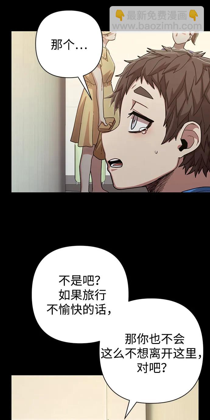 [第94话] 林道勋（6）11