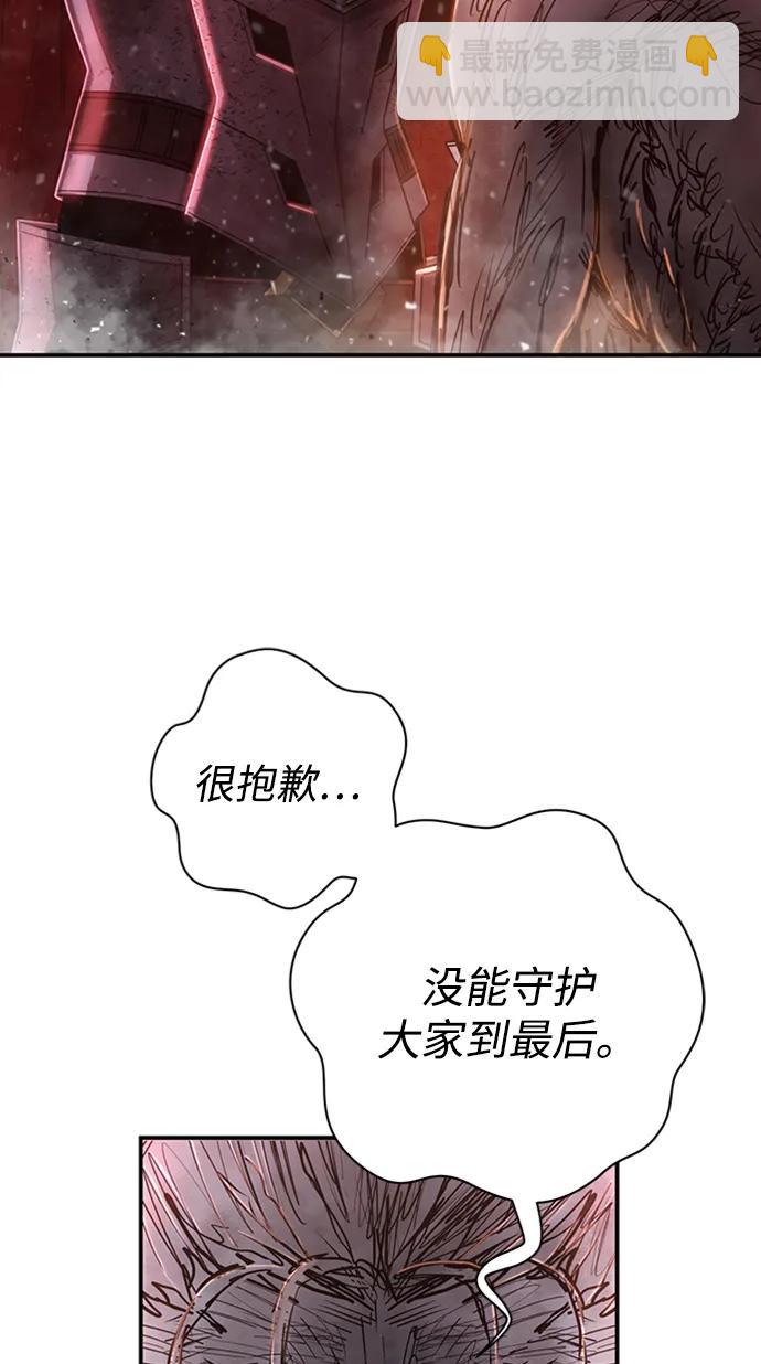 [第94话] 林道勋（6）115