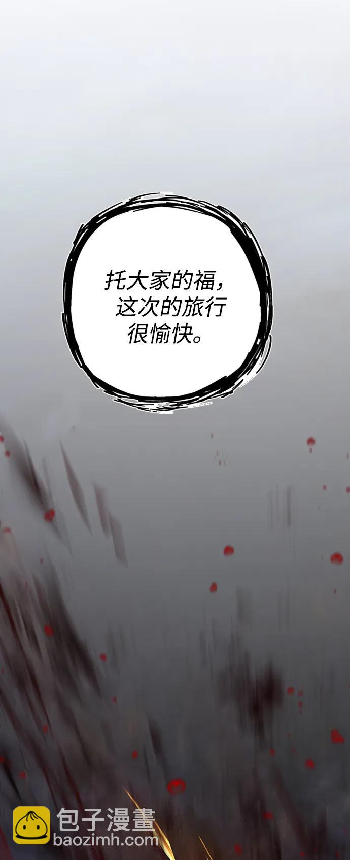 [第94话] 林道勋（6）117