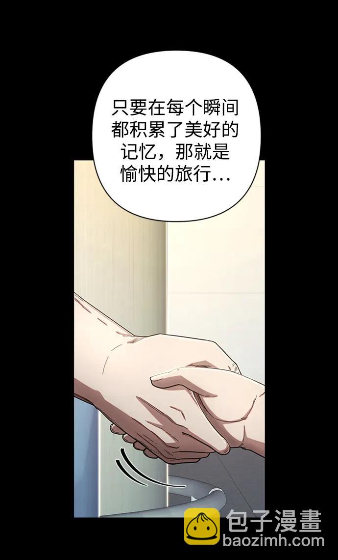 [第94话] 林道勋（6）13